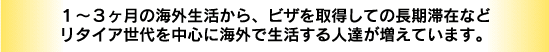 1`3̊COArU擾Ă̒؍݂ȂǁA^CA𒆐SɊCOŐlĂ܂B